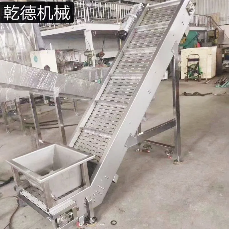 链板提升机