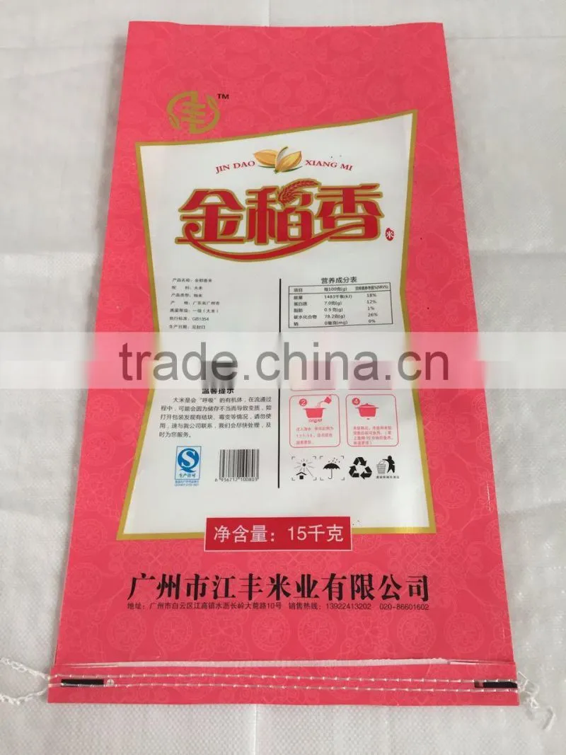 customized 15kg rice bag size