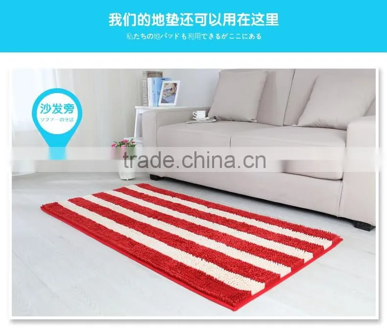 Chenille Tufting carpet