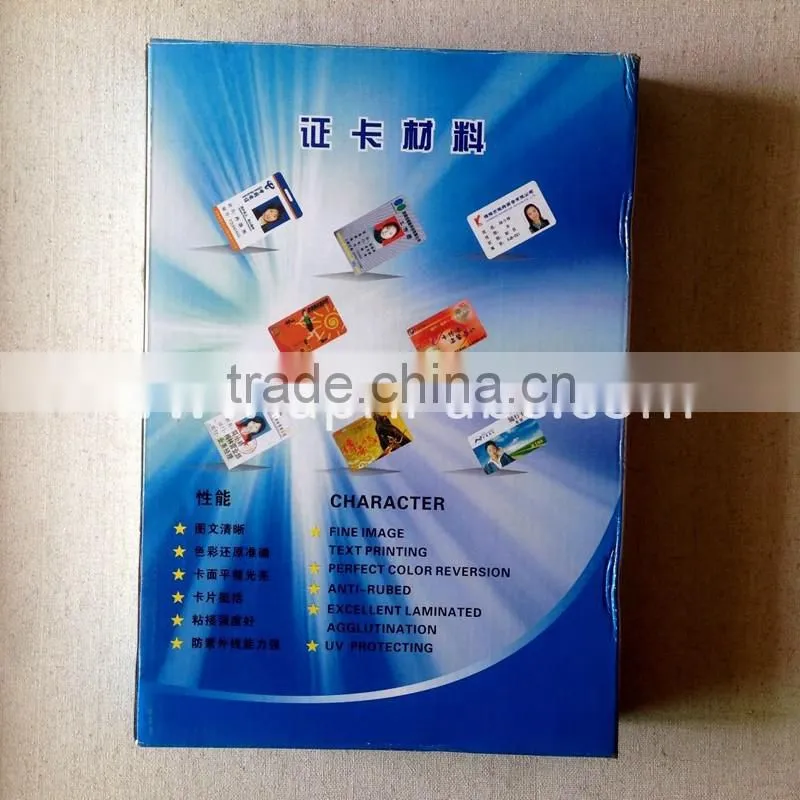 White non-lamination pvc card materials