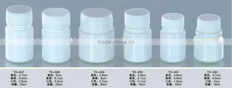 high quality 30ml capsule HDPE bottle for pill