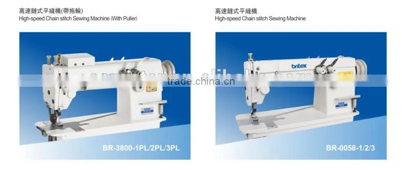 BR-3800-1/2/3 High Speed Chain Stitch Sewing Machine