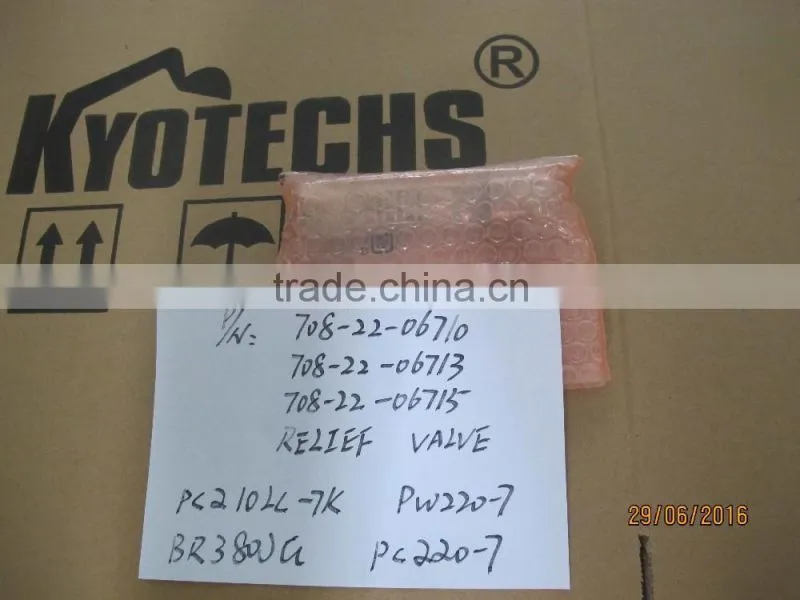 ROLLER BEARING FOR 3862522