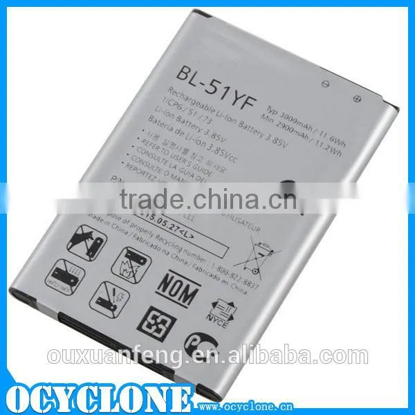High Quality Battery For LG G4 BL-51YF China Supplier