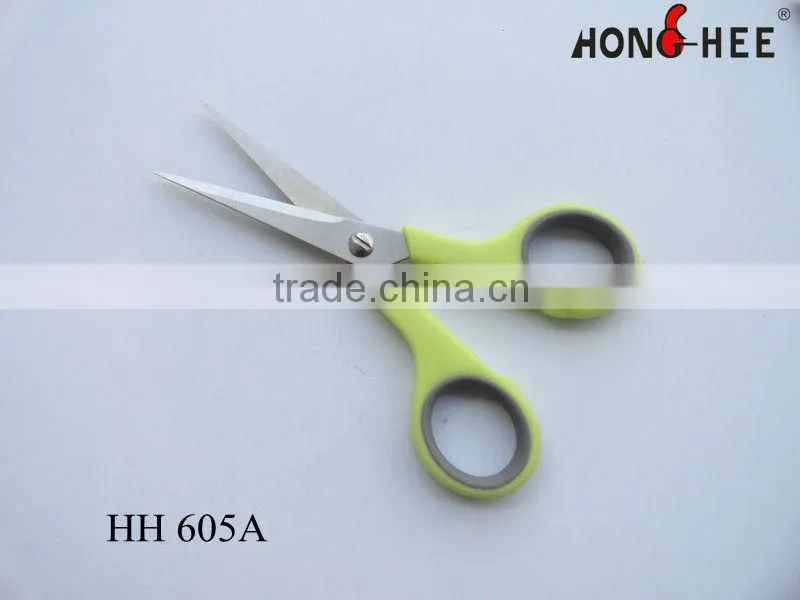 Small Household Scissor Set