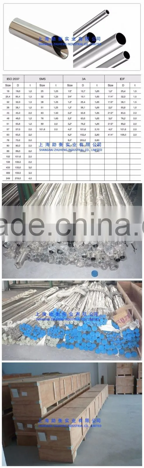 stainless steel tube customized wholesale sanitary pipe