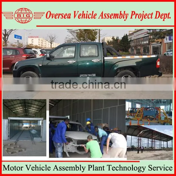 Single/Double Cabin Camioneta Assembly Plant Design Service Body Compression Mould For Sale
