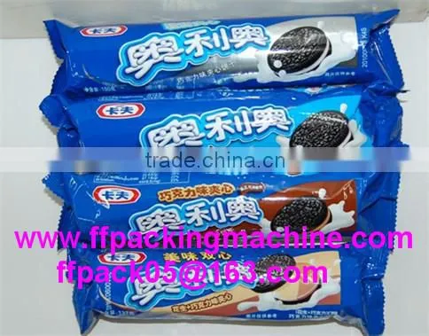 Automatic reciprocating Packing Machine box motion packing machine