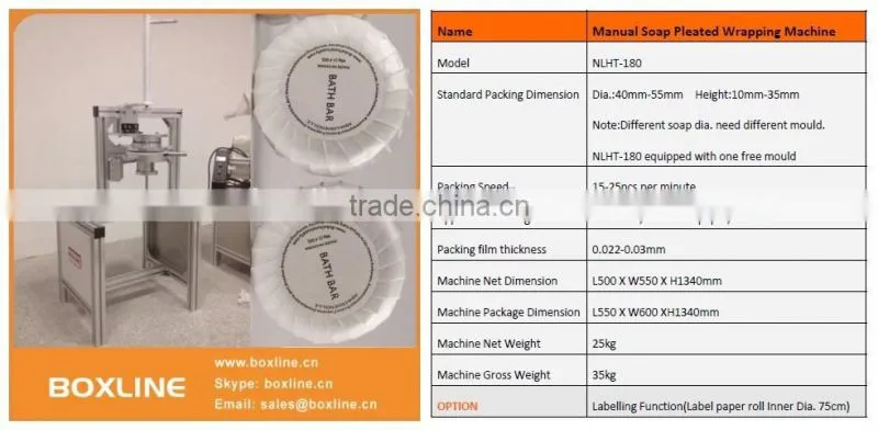NLHT180 manual soap wrapping machine