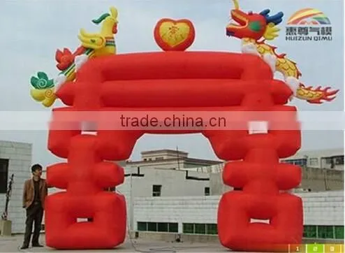 Sweet Inflatable Wedding Arch