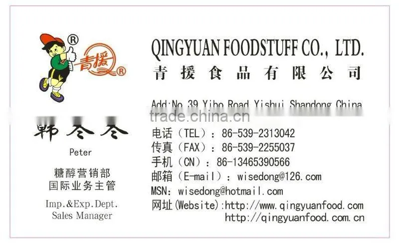 75% 82% Corn syrup for korea low price made in China