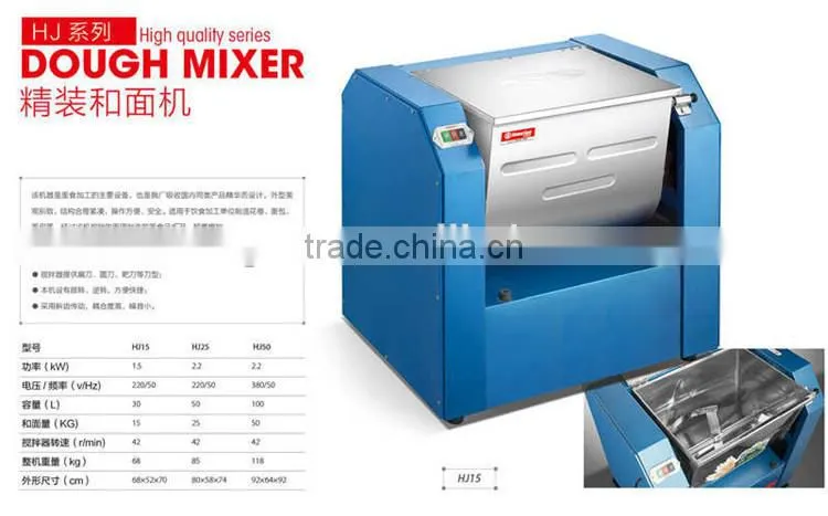 High quality pizza equipment horizontal dough mixer