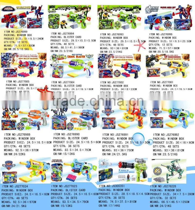 plastic imitation toy gun