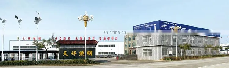 Outdoor Integrated solar street light 40w