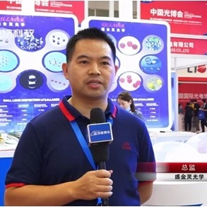 Sjllaser Technology Limited company overview - view 4