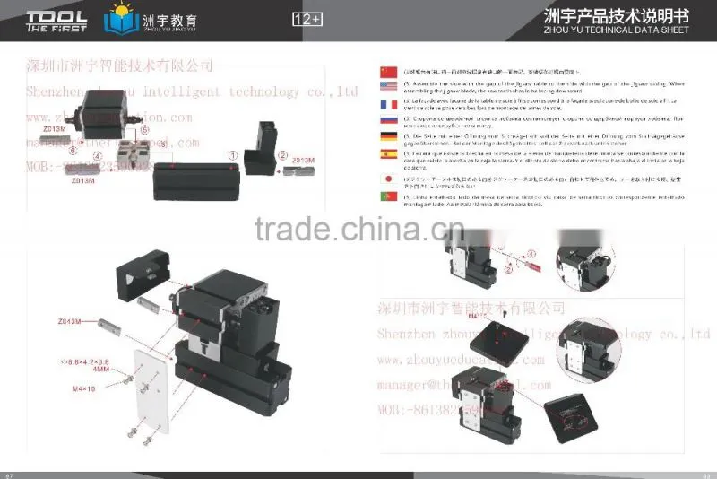 60w Mini Metal Jigsaw cutting machine for woodworking puzzle ,school education