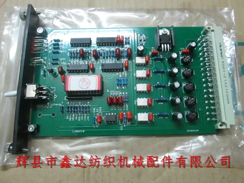 PFR13 Projectile Loom Circuit Boards PU Type.jpg
