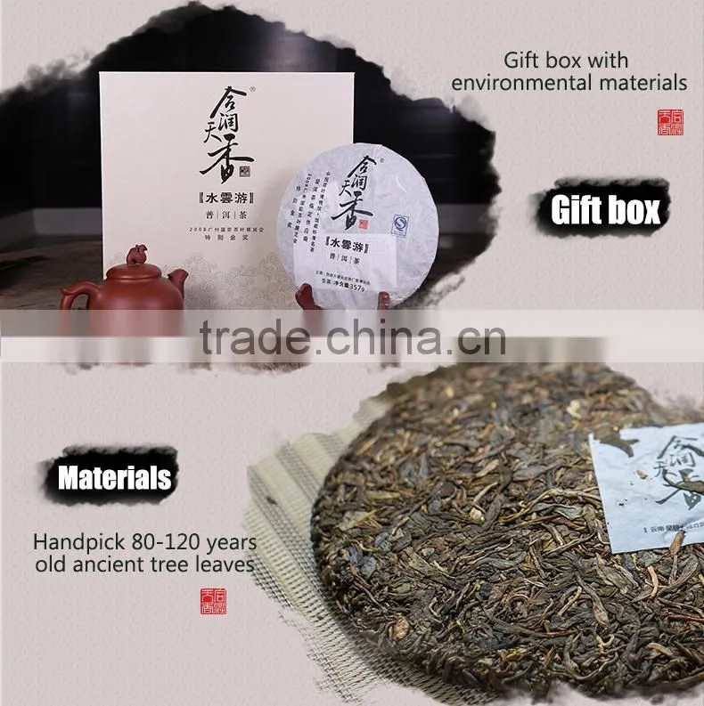 Box package detox raw pu-er tea cake