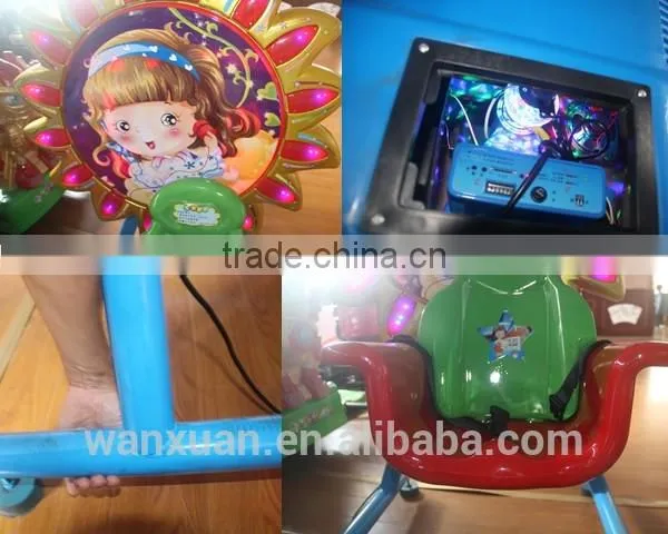 amusement equipment
