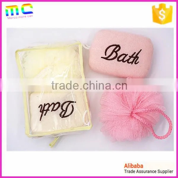 a set of colorful plastic mesh bath sponge and bath ball with beautiful package can as gift