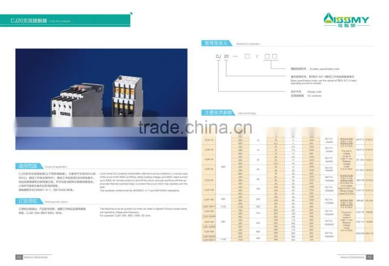 Competitive CJ20 remote control AC contactor