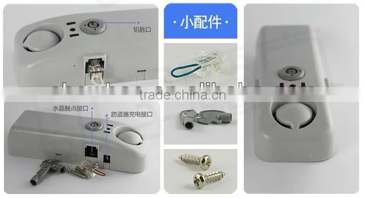 digital products security cotroller/alarm controller