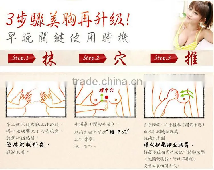 English Packing! AICHUN 3days papaya / green tea big breast cream breast tightening cream breast firming soap