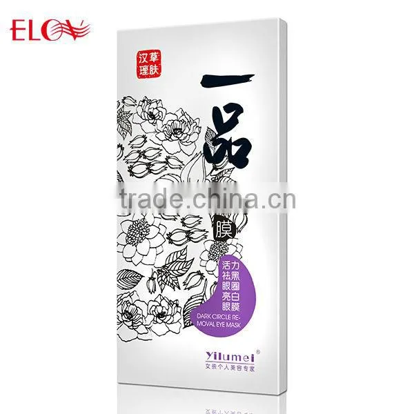 Dark Circle Removal Eye Mask