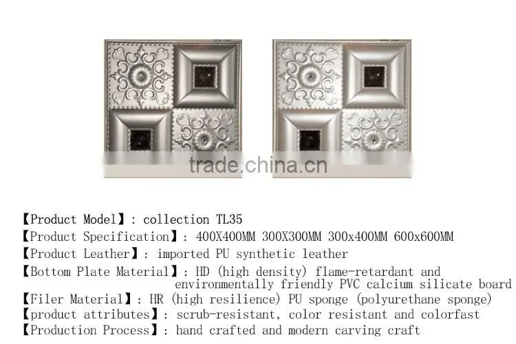 TV setting wall of soft package PVC floor decoration materials