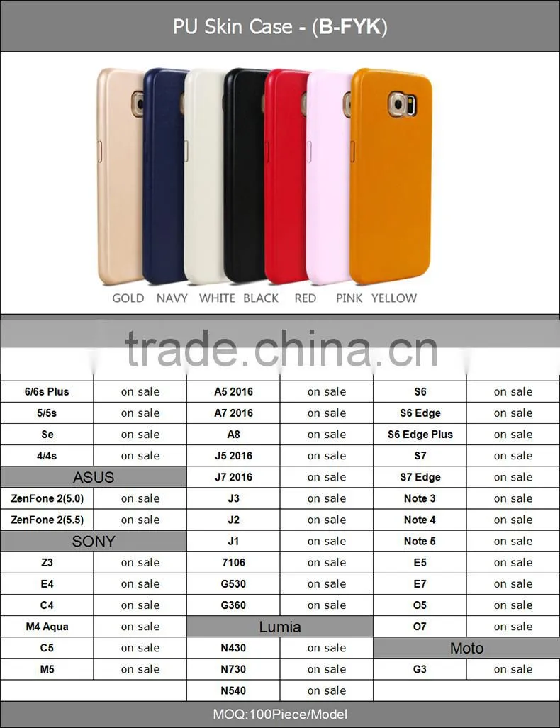 LZB hot selling slim pu cover for samsung galaxy e7 e7000 skin case