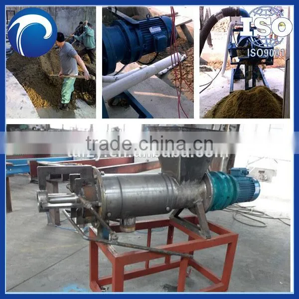 chicken manure dewatering machine/ poultry manure dewater machine/screw press cow manure dewater machine 008613838527397