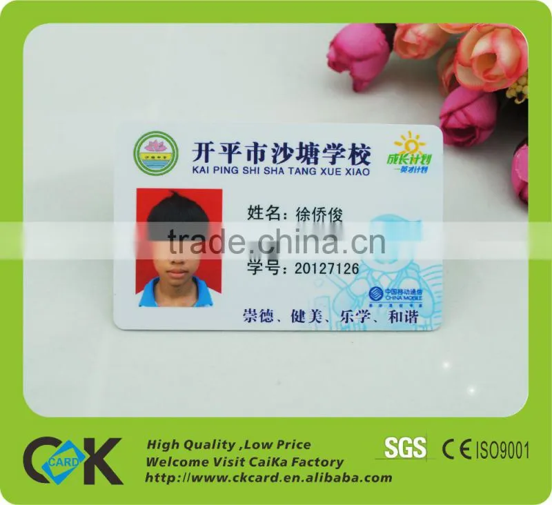 pvc student id card