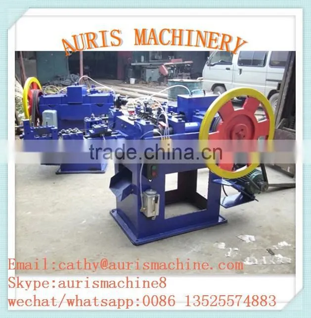 best price wire nail machine, steel nail making machine for sale