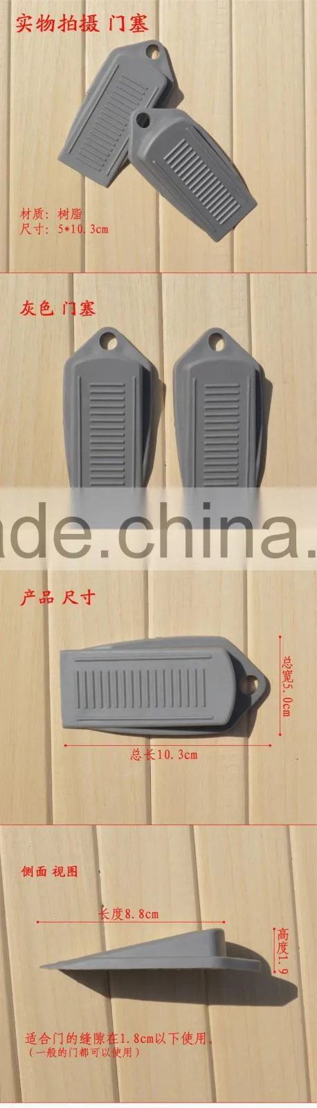 J169 childern protective door guard