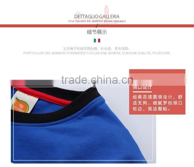 latest stylish kids wholesale t shirt printing
