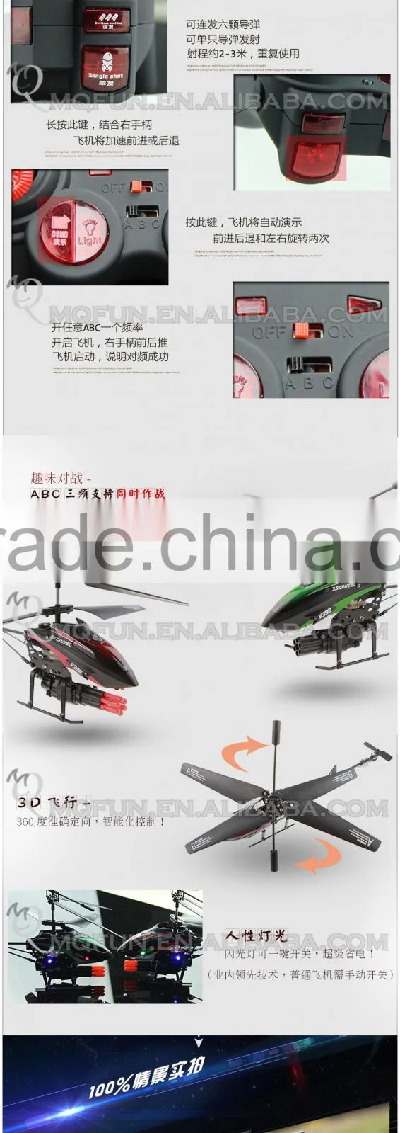 Mini Qute RC remote control flying 3.5 channel Projectile helicopter Quadcopter Educational electronic toy NO.V398
