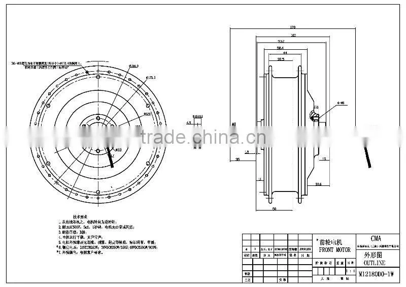 Mac high torque 400rpm ebike motor, e-bike motor