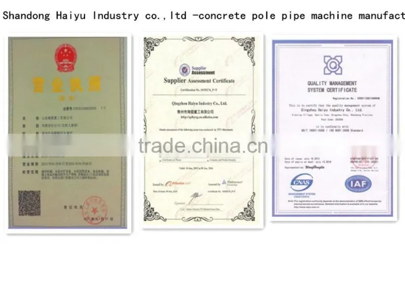 concrete cement drainage pipe making machine