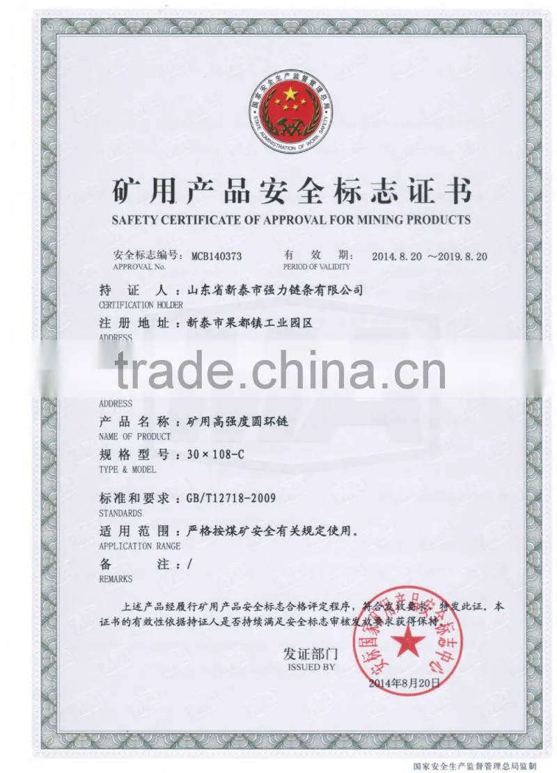 black mine lifting chain