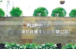 Huifeng Sanitary Ware Co., Ltd. Chaoan District, Chaozhou City company overview - view 2