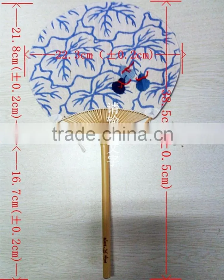 Ramie& Bamboo Round Hand Fan With Calabash Pattern