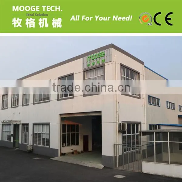 High quality industrial plastic shredder blades