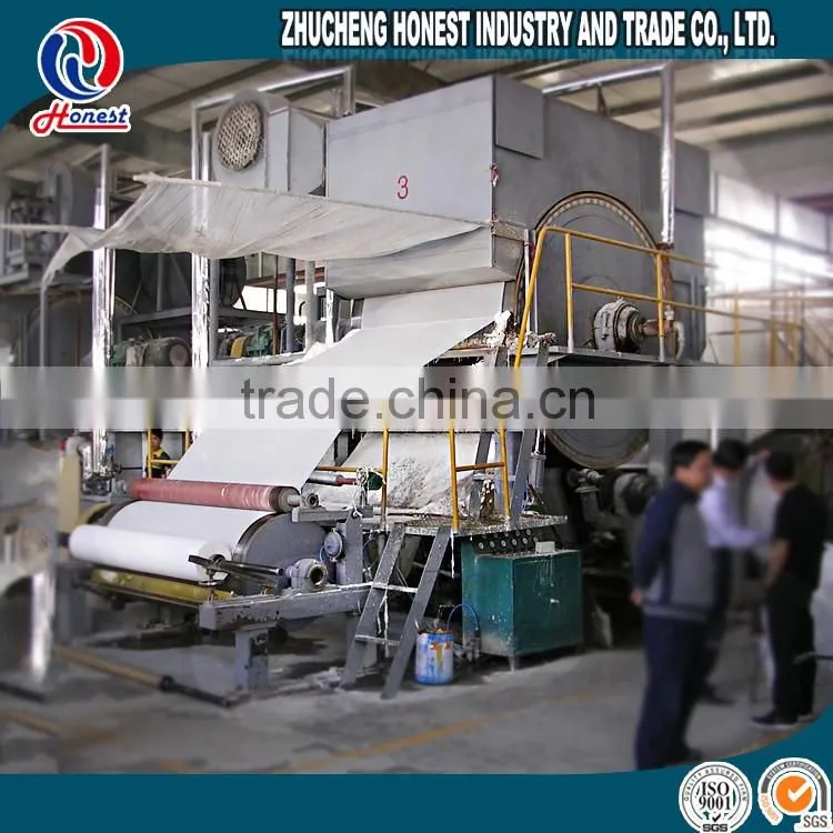2016 paper mill machinery manufacturers in china