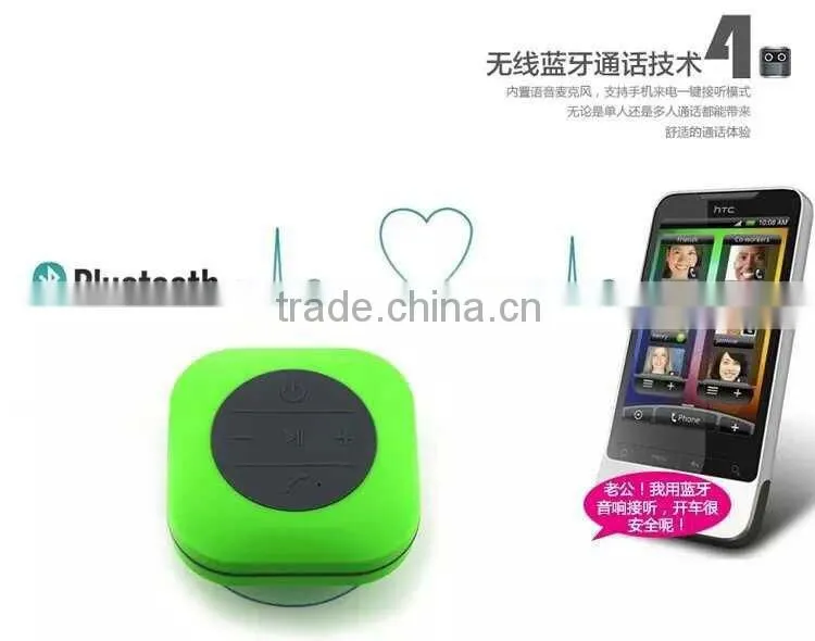 2015 new IPX4 ROHS shower bluetooth speaker waterproof