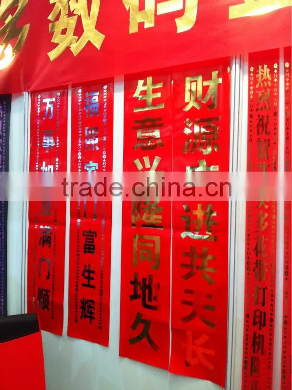 Digital ribbon foil Printer with high speed