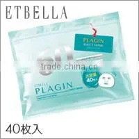 ETBELLA PLAGIN Face Sheet Mask 40 Sheets Pig Placenta Plant Placenta Arbutin Triple Vitamin