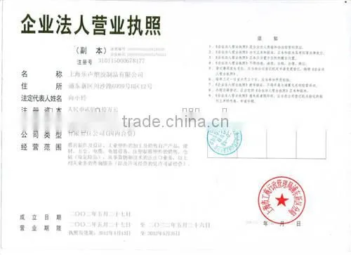 Custom High quality nut inserting plastic injection molding