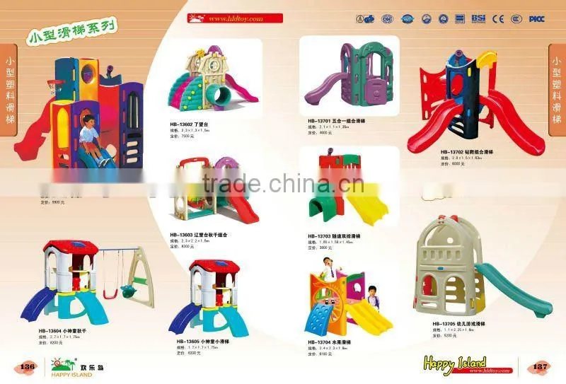 EXCELLENT QUALITY BABY SLIDE ,POPULAR SIX IN ONE CHILDREN EDUCATIONAL GAME (H-15804)