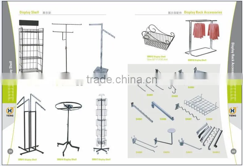 wall mounted rack,retail display rack