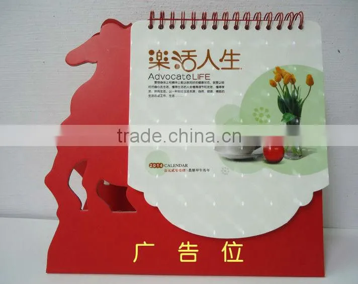 standing desk calendar, printable paper desk calendar 2014